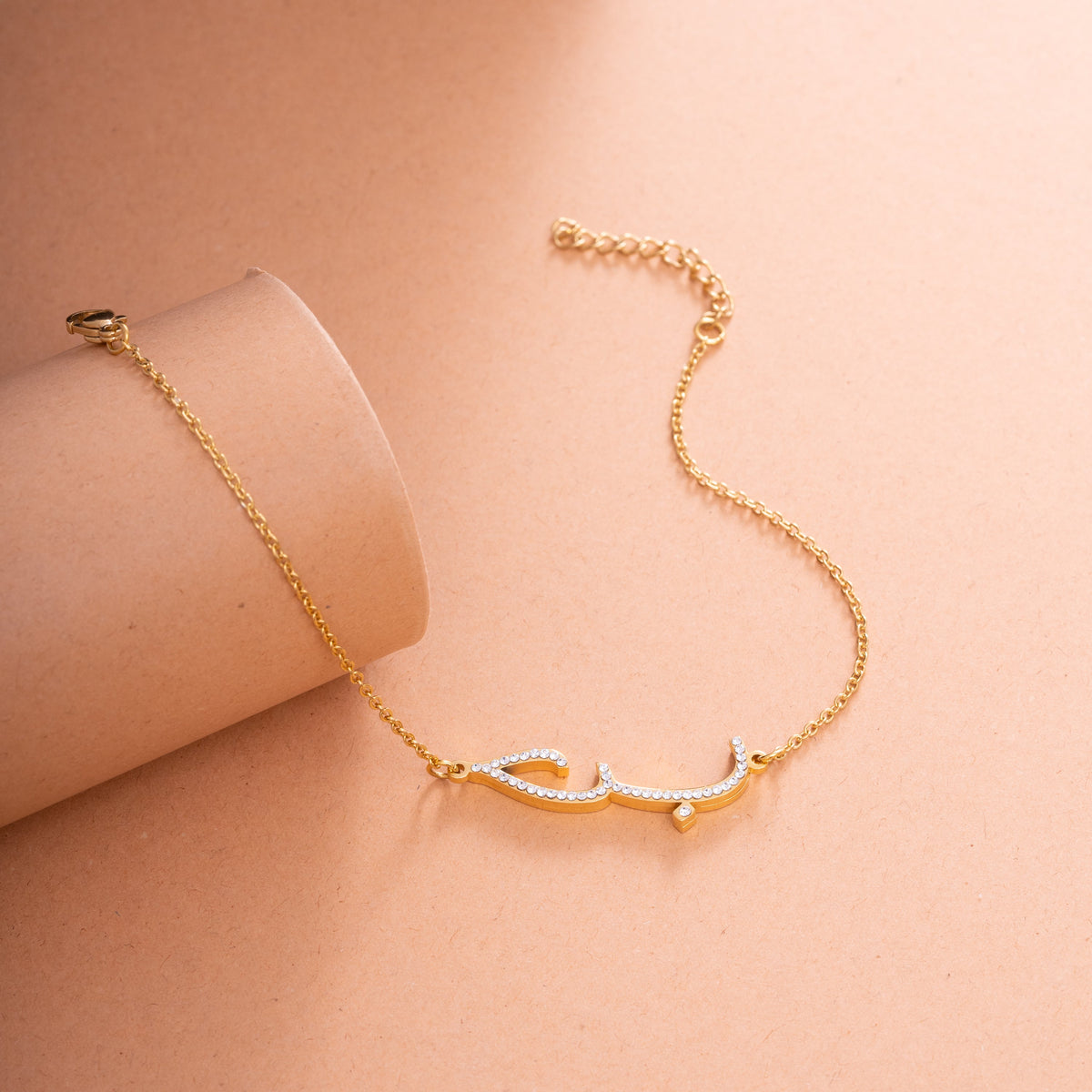 Arabic "Love" (حب) Anklet with Crystal