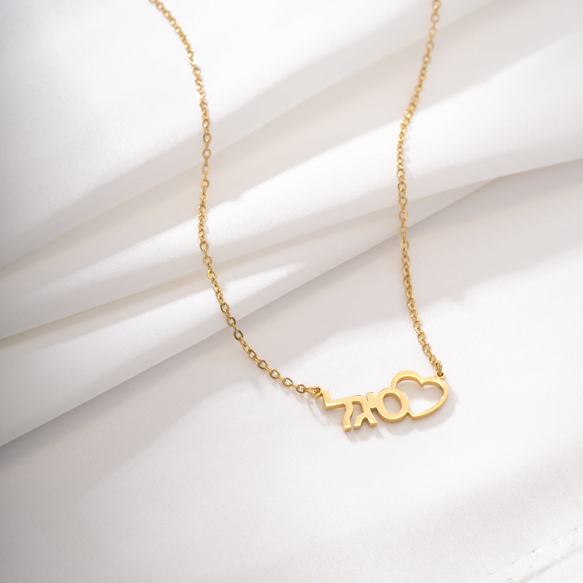 Hebrew Heart Carved Name Necklace