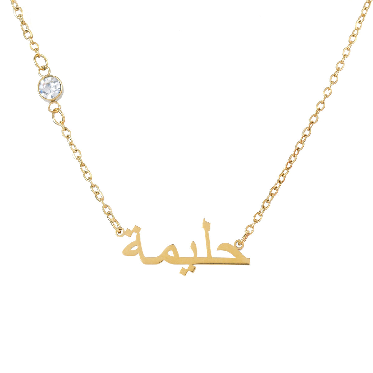 Arabic Script Name Necklace with Sparkling Stone