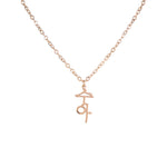 Korean Personalised Signature Necklace