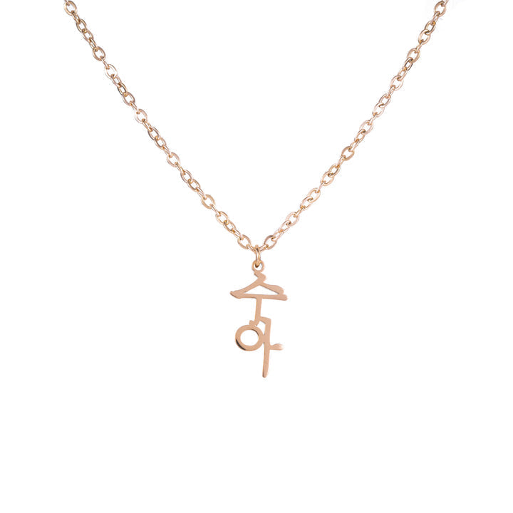 Korean Personalised Signature Necklace