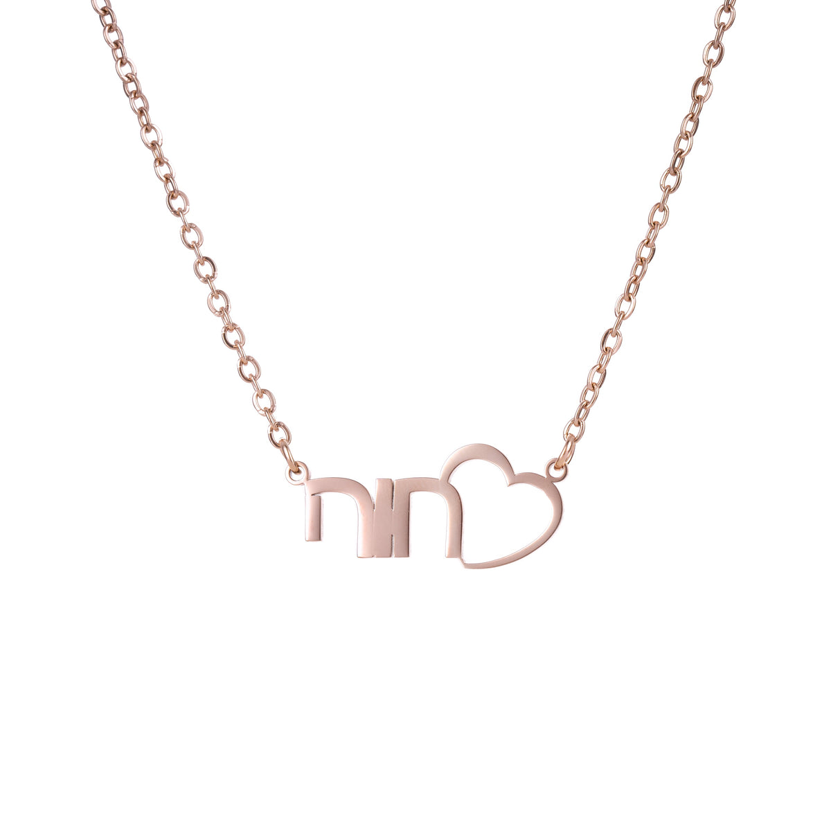 Hebrew Heart Carved Name Necklace