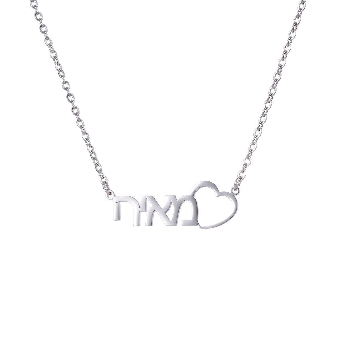 Hebrew Heart Carved Name Necklace