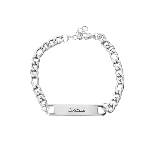 Personalisierbares Panzerarmband für Männer auf Arabisch