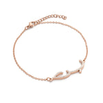 Arabic "Love" (حب) Anklet with Crystal