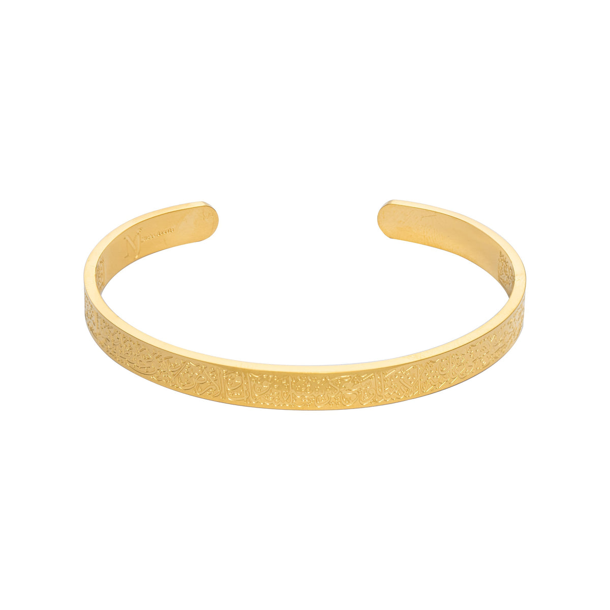 Ayatul Kursi Islamic Bracelet