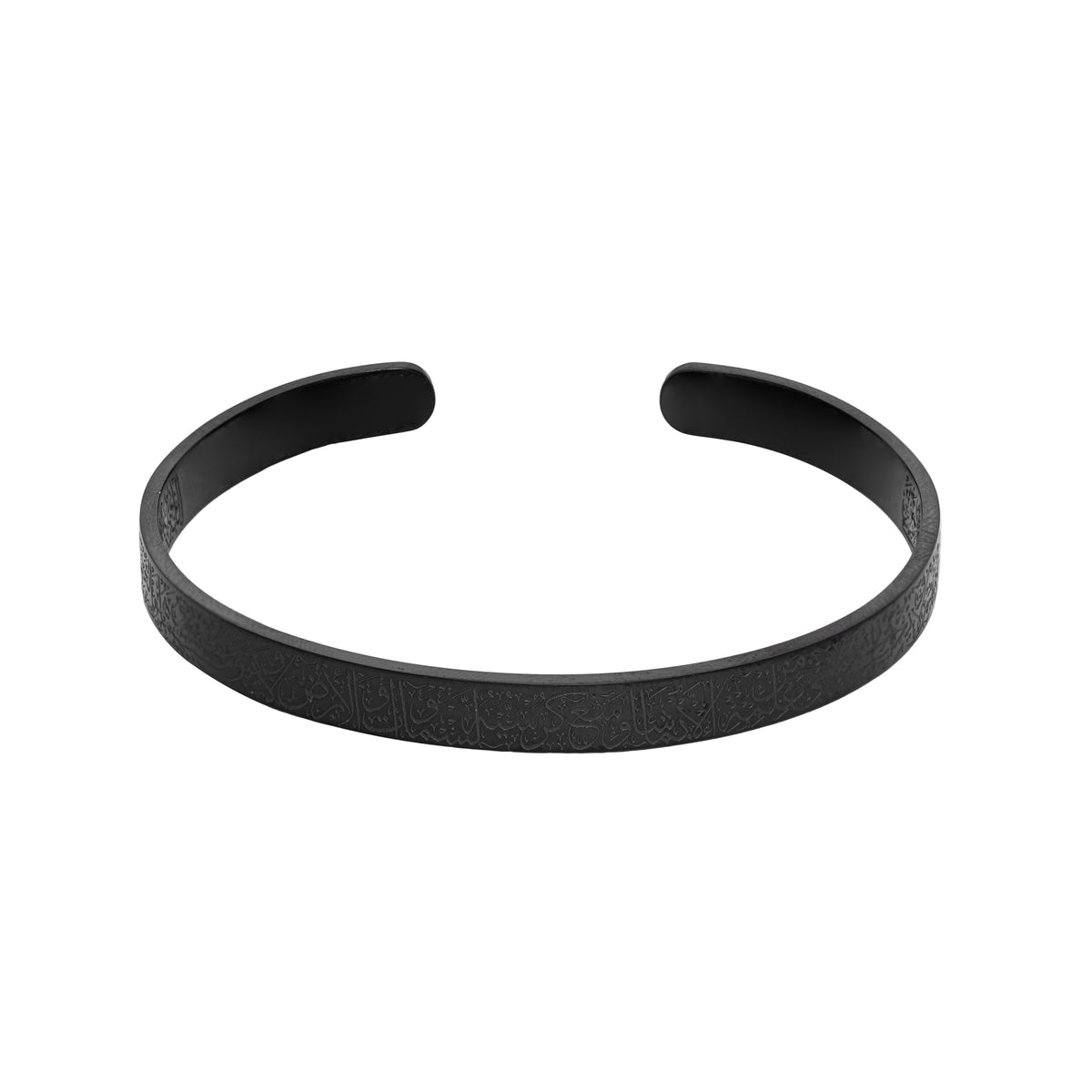 Ayatul Kursi Islamic Bracelet