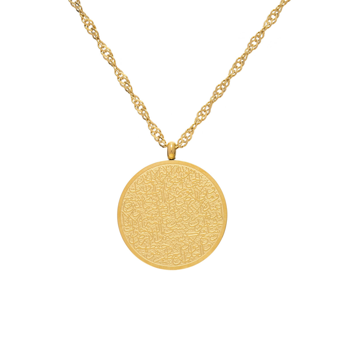 Islamic Ayatul Kursi Round Pendant