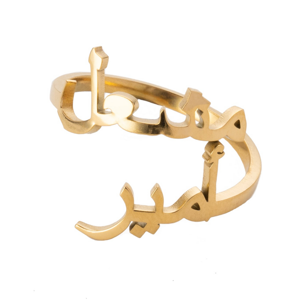 Arabic Two Name Personalised Ring